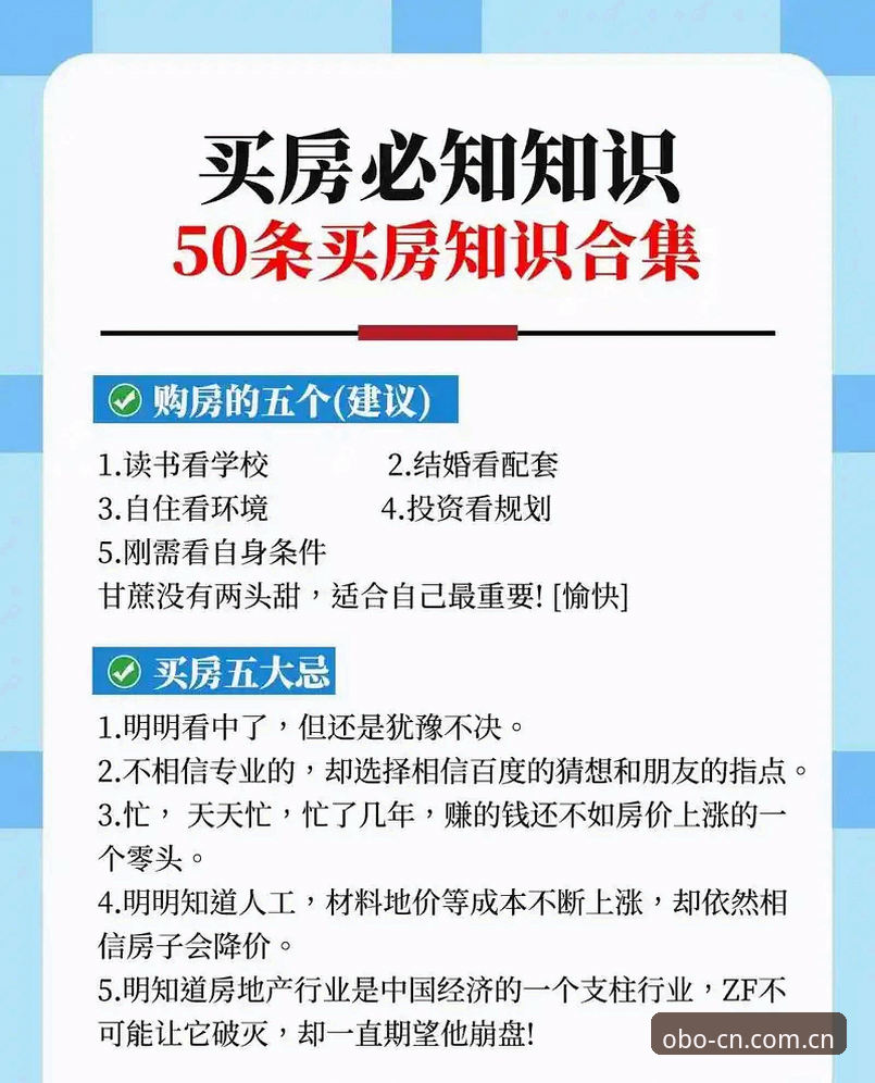 欧博官网下载中国站 欧博娱乐平台实战心得:官网下载中国站的避坑指南与竞品对比法