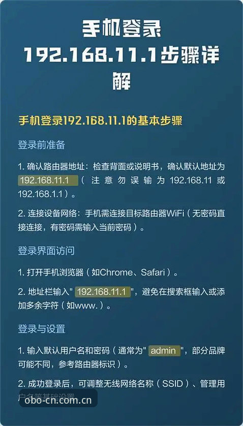 欧博娱乐平台：掌握手机版使用的7个关键技巧，从1%失败率到稳定登录