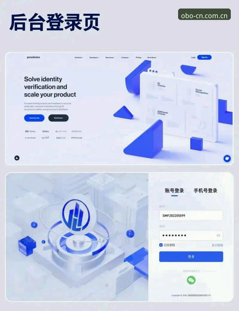 欧博官方主页网页登录对比深度分析：从实操误区到最优入口选择
